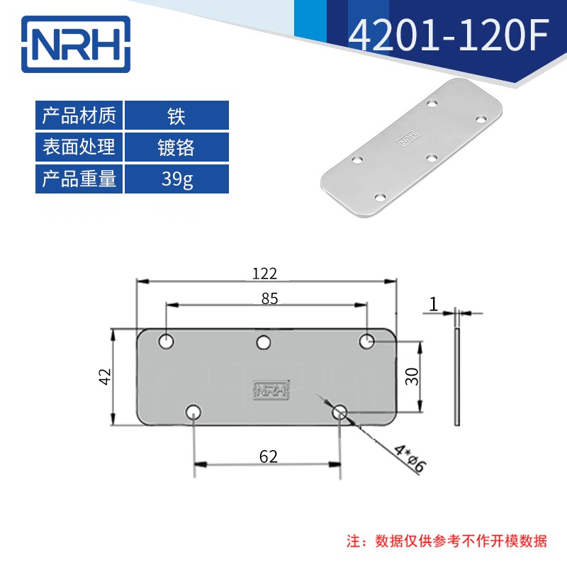 工具箱拉手不銹鋼航空箱折疊拉手4201-120