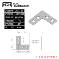 不銹鋼角碼固定連接件L型角碼7666