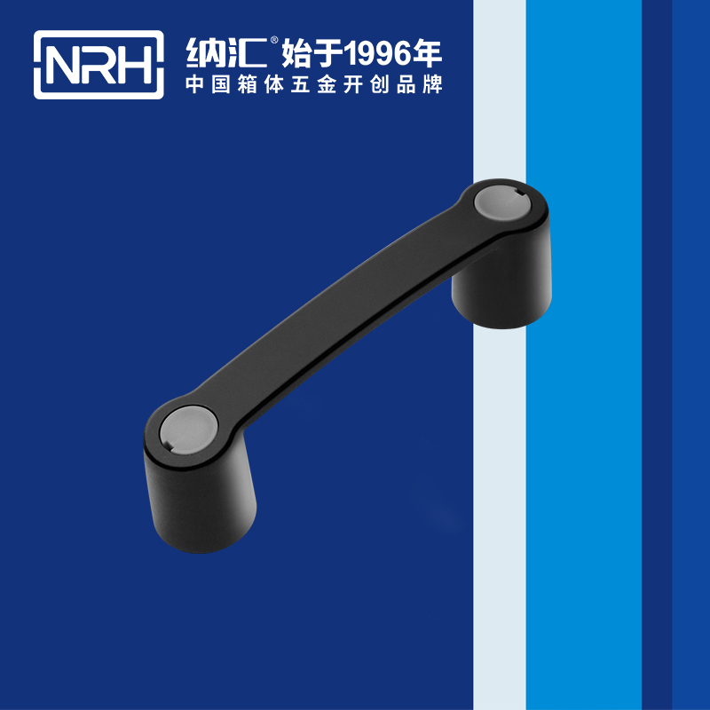 納匯/NRH 機電箱拉手 4459-144 