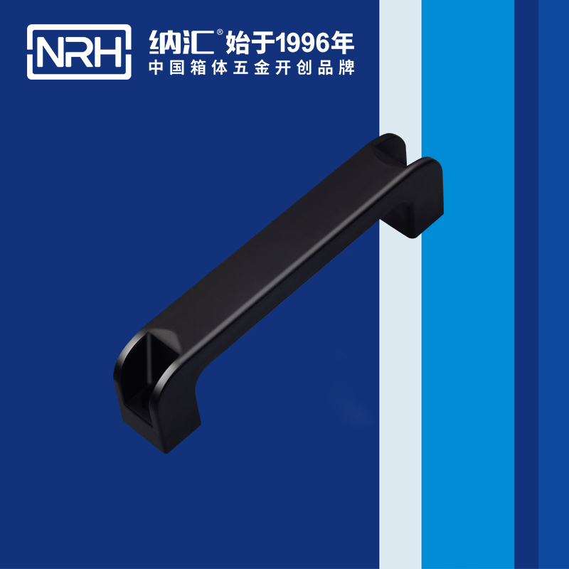 納匯/NRH 機電箱拉手 4457-160 