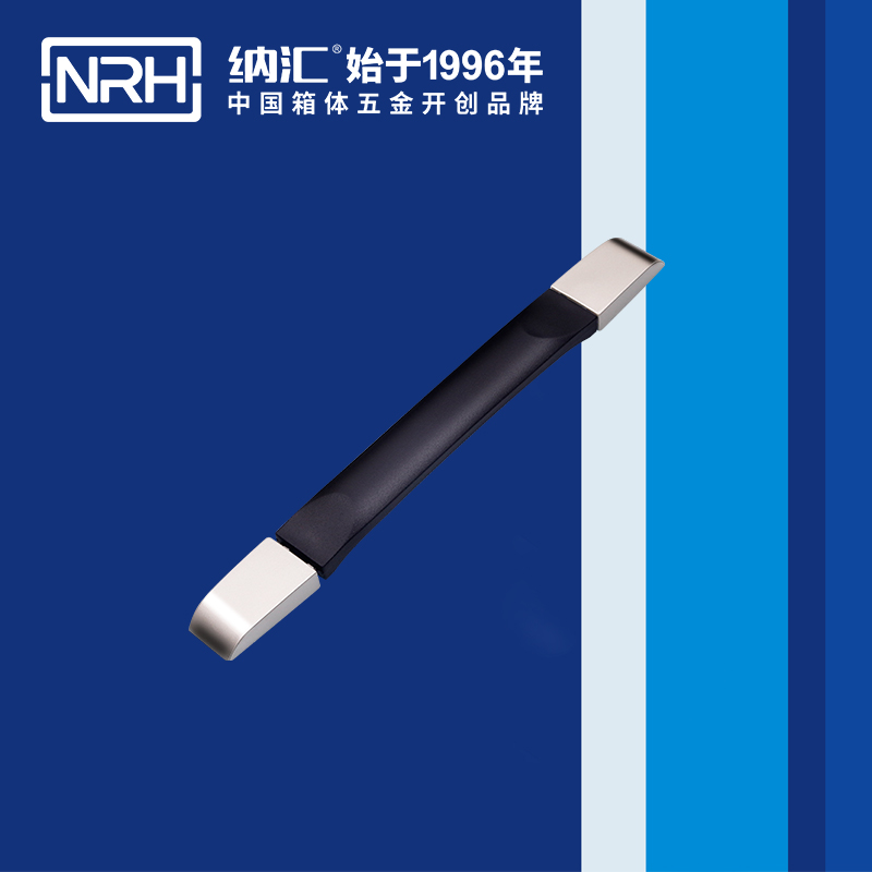 納匯/NRH 伸縮拉手 4515-253