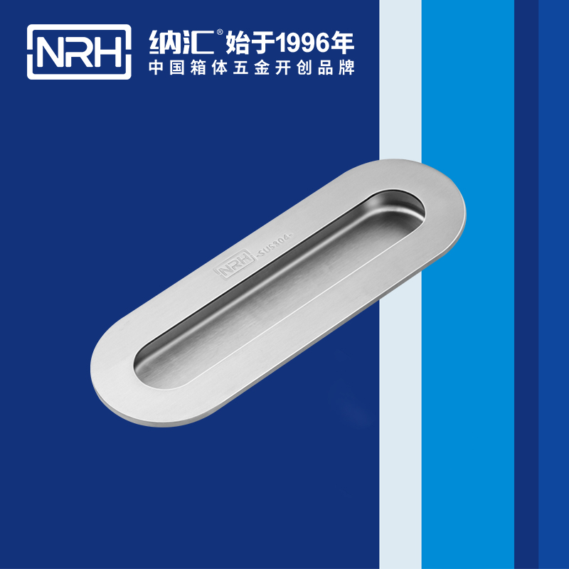 納匯/NRH 4611B-170 優(yōu)質(zhì)提手批發(fā)