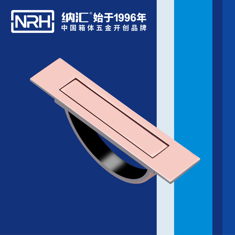 納匯/NRH 4628 太陽能板拉手