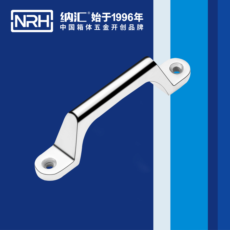 納匯/NRH 4646-120 機械設(shè)備提手