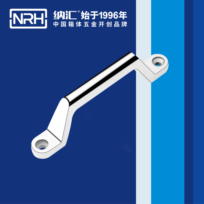 納匯/NRH 4646-150 工業(yè)設(shè)備箱把手