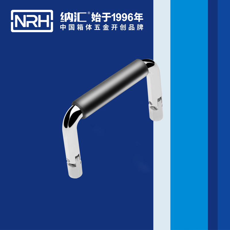 納匯/NRH 4639-60-1 儀器箱拉手