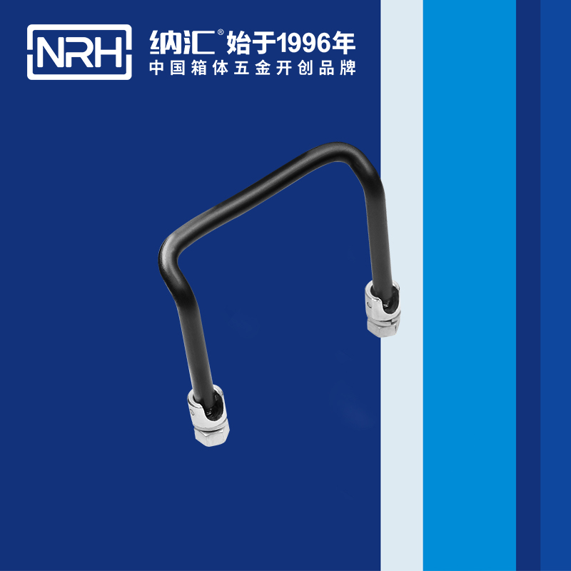 納匯/NRH 4644 電箱拉手