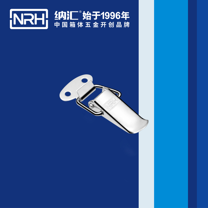 祥云搭扣5111-45槍箱鎖扣_電纜鎖扣_NRH納匯搭扣 