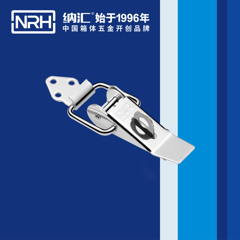 重型搭扣5301-85K-3工業(yè)鎖扣_工程機(jī)械鎖扣_NRH納匯搭扣