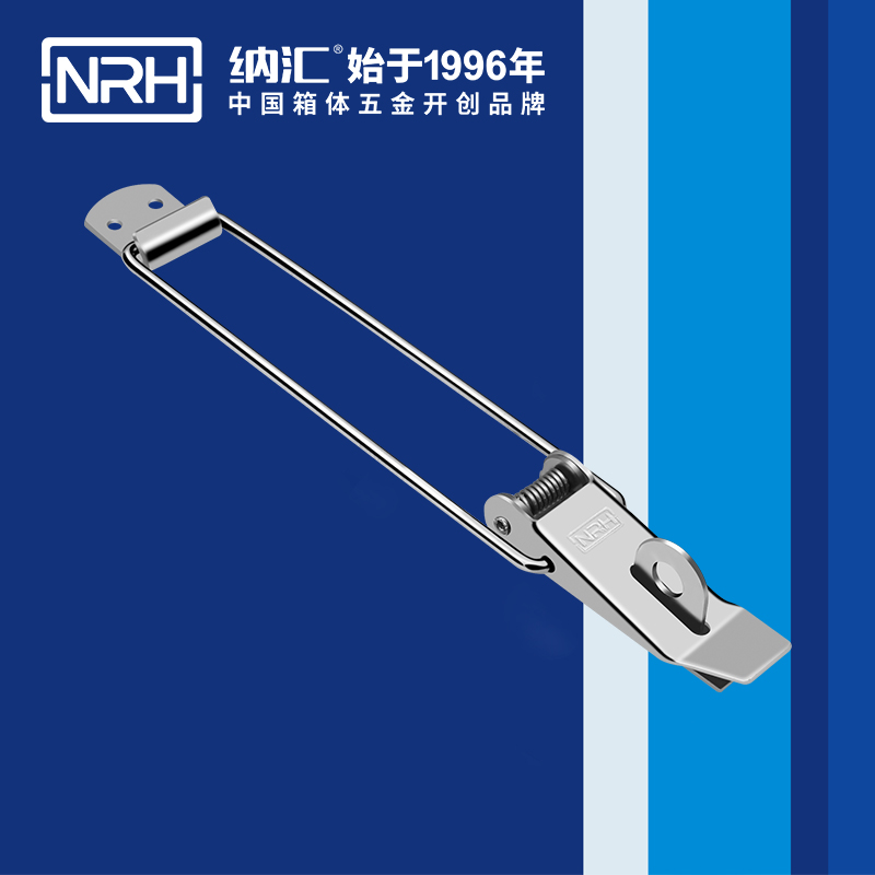 重型搭扣5301-229K包裝木箱箱扣_工業(yè)掃地車(chē)鎖扣_NRH納匯搭扣