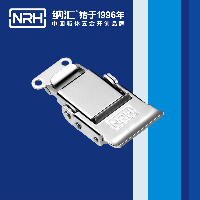 保險搭扣5806-60p電箱鎖扣_不銹鋼燈具鎖扣_NRH納匯搭扣 