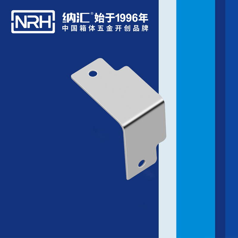 包邊7624-34直角三角護(hù)角_箱體包角_NRH納匯包邊 