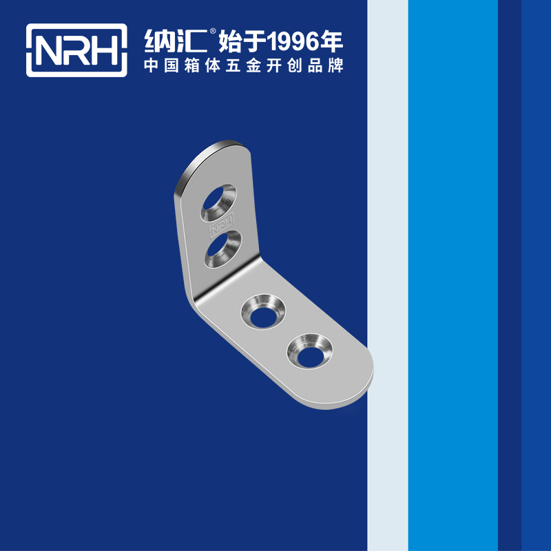 包邊7632-45箱包包角_工具箱護角_NRH納匯包邊 