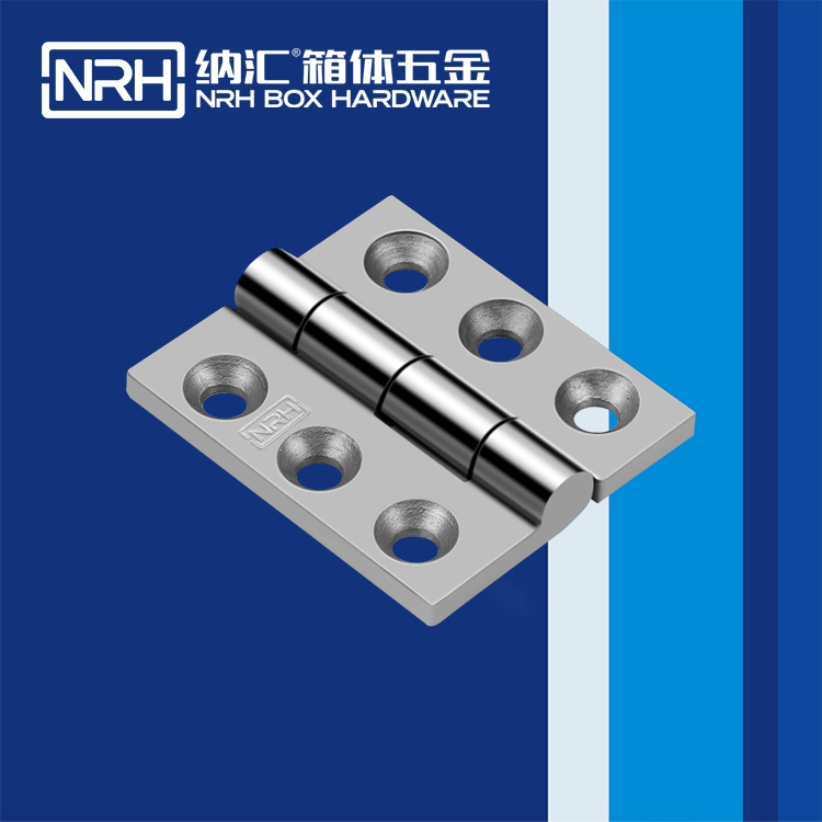 NRH/納匯 8904-64 支撐合頁(yè) 可分拆合頁(yè) 道具箱合頁(yè)