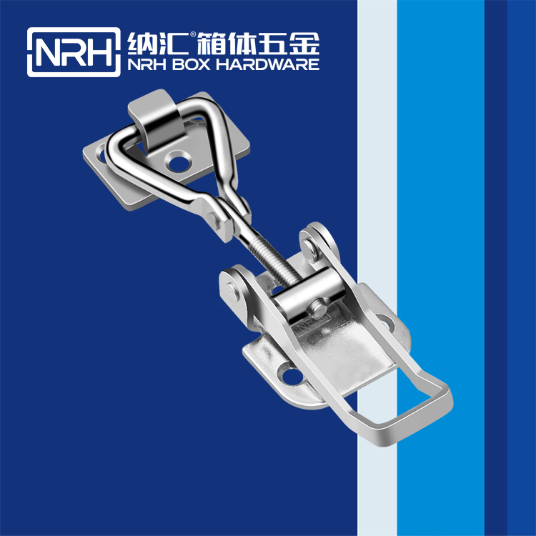 納匯/NRH 5606-109-2 儲物柜專用搭扣