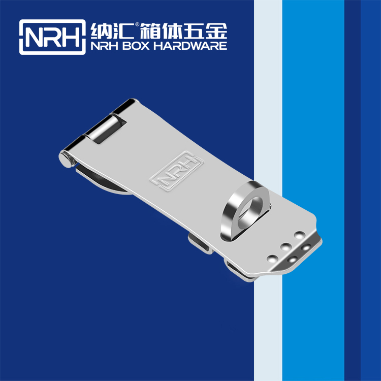 納匯/NRH 5902-100K 鋁箱鎖扣