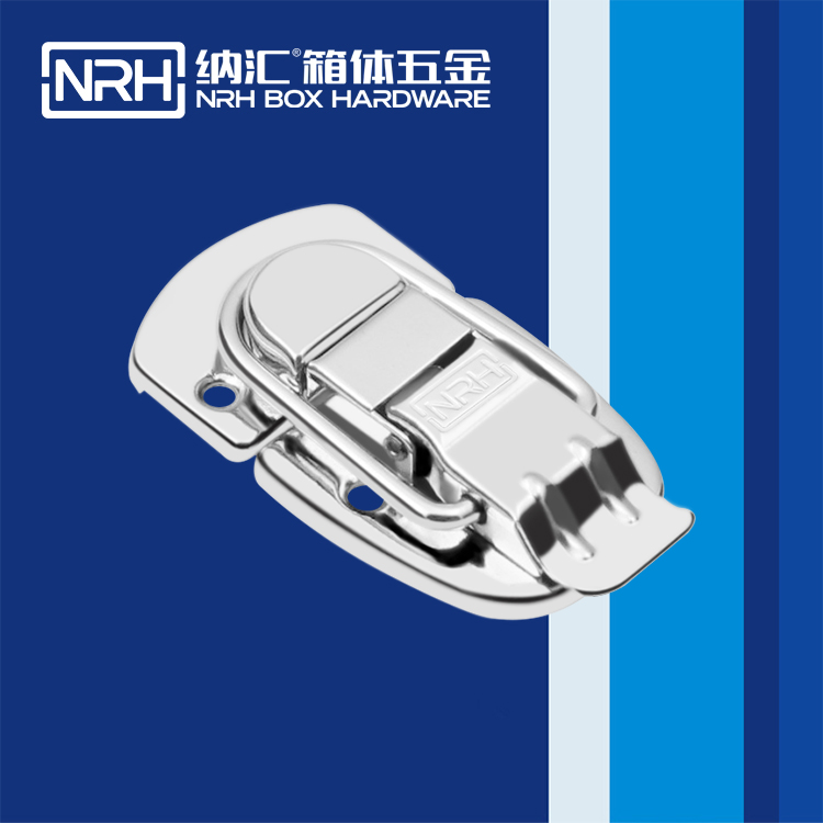 納匯/NRH 6433-67 引擎蓋搭扣