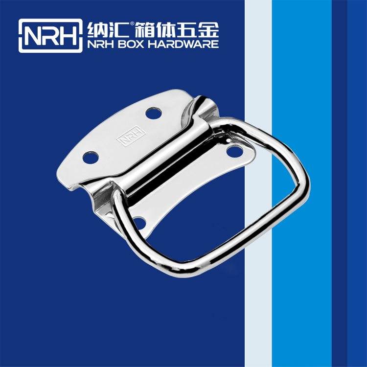 納匯/NRH 箱環(huán)拉手 4305-87-1