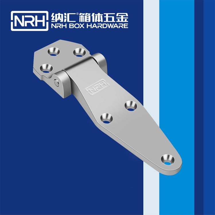 納匯/NRH 8704-117 加厚重型合頁