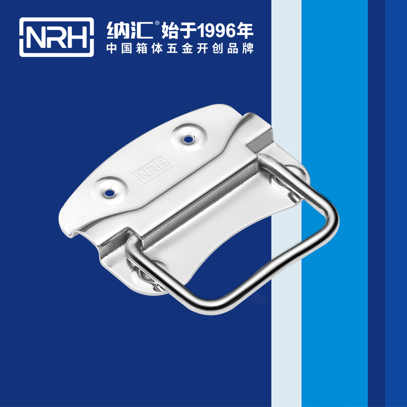 納匯/NRH 箱環(huán)拉手 4302-80