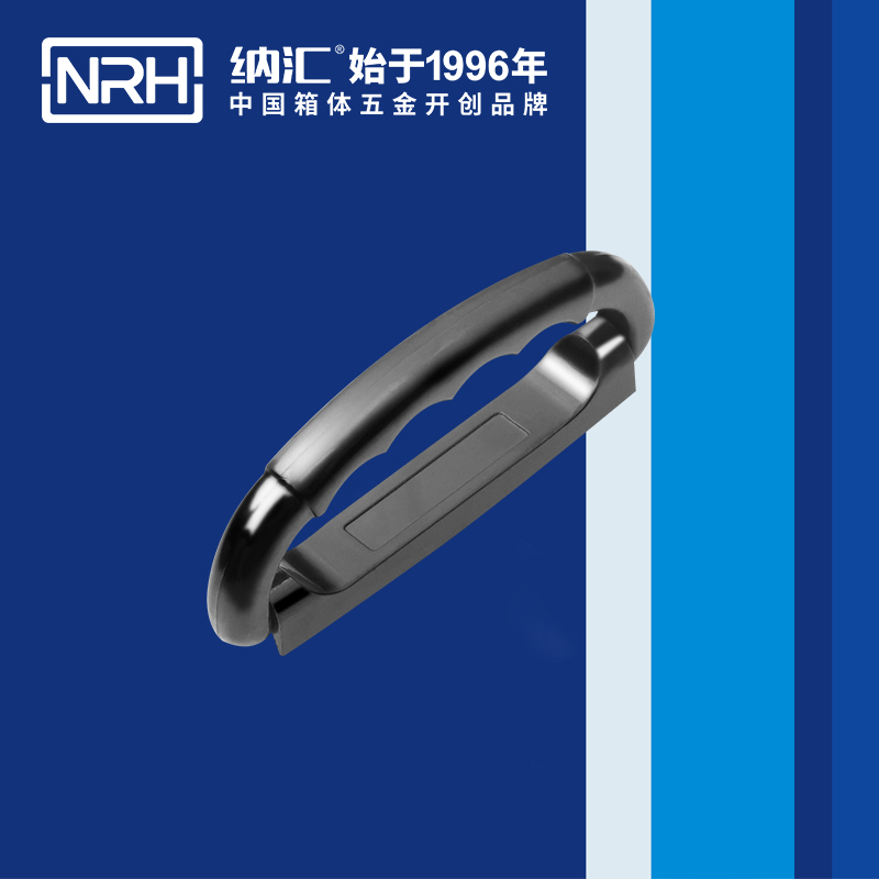 納匯/NRH 4423-108 儀箱拉手