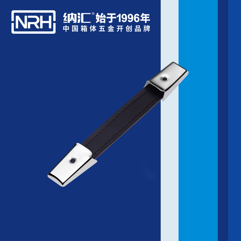 納匯/NRH 伸縮拉手 4502