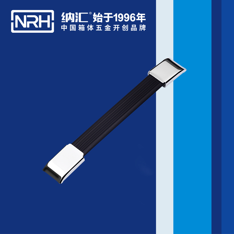 納匯/NRH 伸縮拉手4503-193