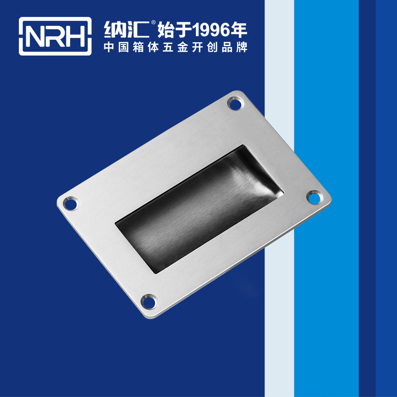 納匯/NRH 4612B 運(yùn)輸保護(hù)箱提手