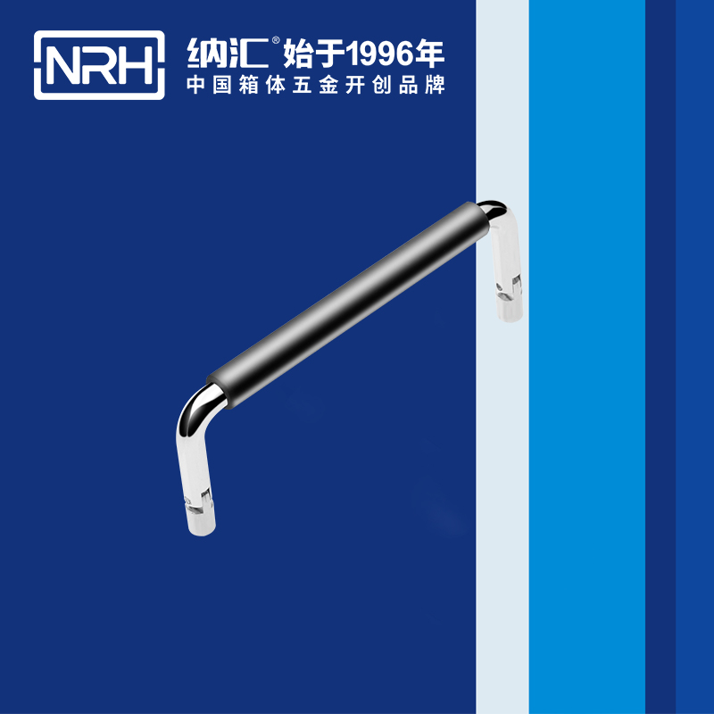 納匯/NRH 4639-122-1 皮箱拉手