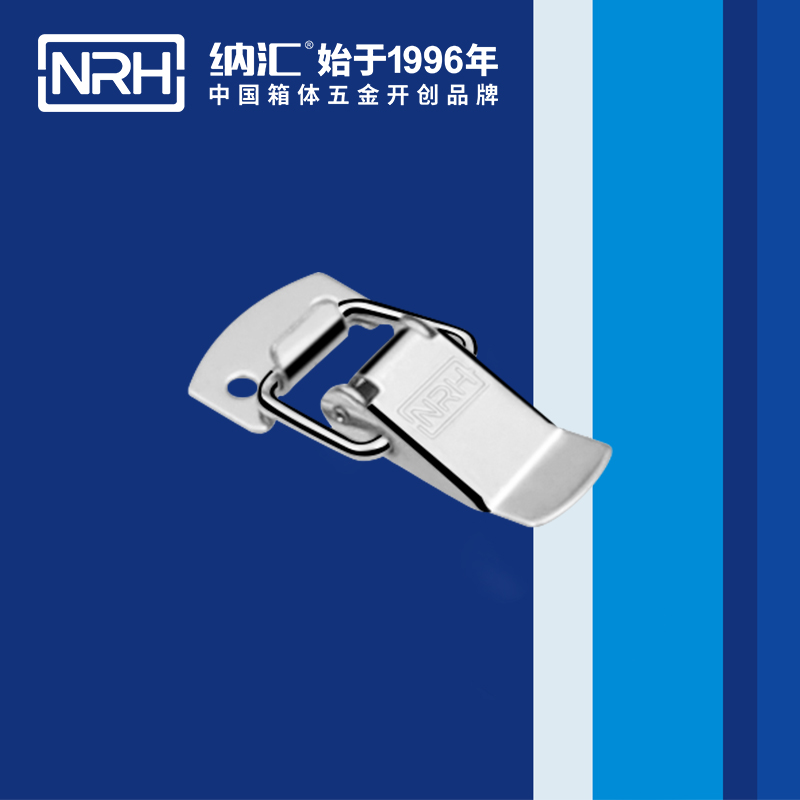 扁嘴搭扣5106-39電柜門(mén)鎖扣_彈簧鎖扣_NRH納匯搭扣 