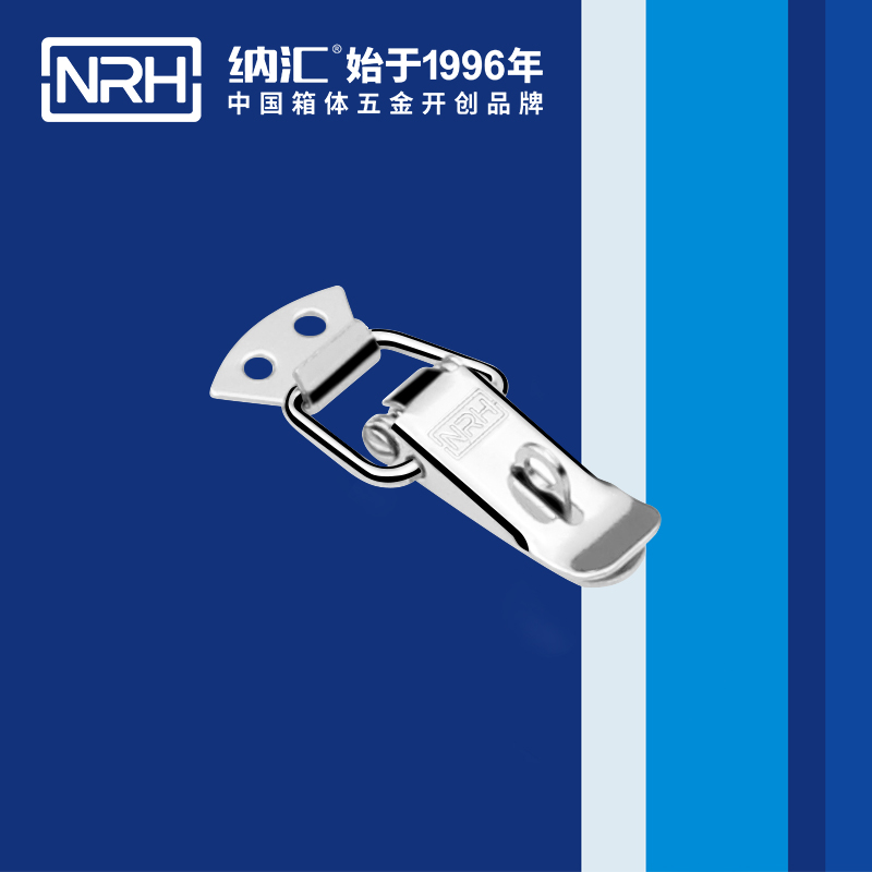 扁嘴搭扣5104-56K機(jī)柜箱鎖扣_掛鎖鎖扣_NRH納匯搭扣 