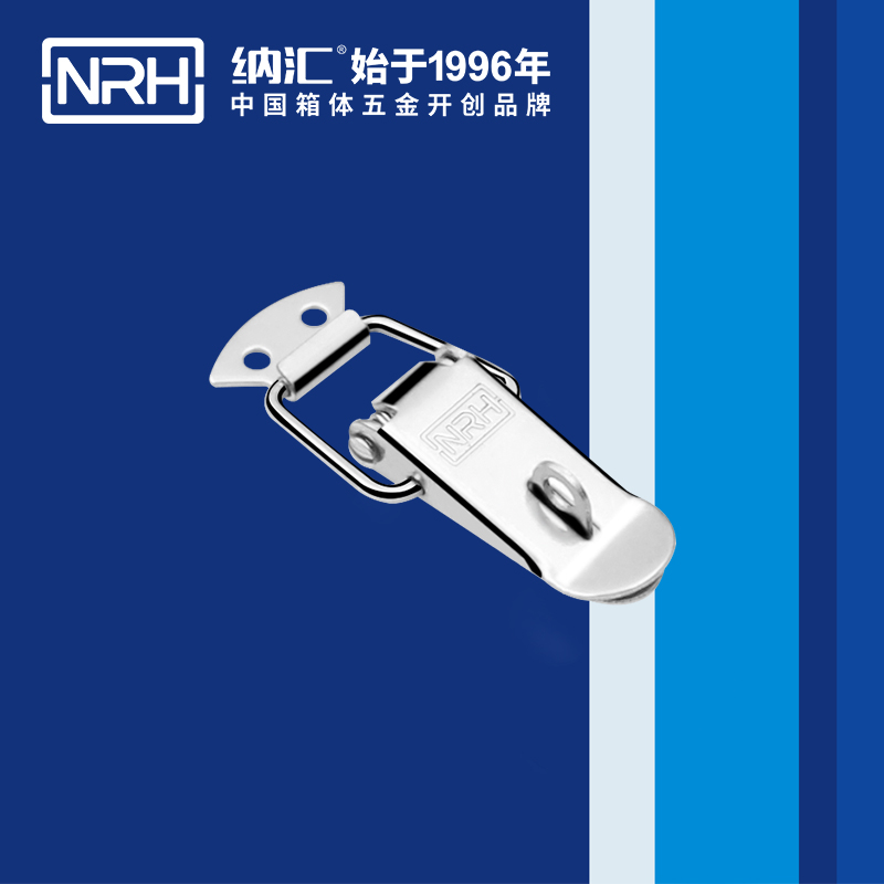 扁嘴搭扣5101-70K冷庫(kù)門鎖扣_電纜鎖扣_NRH納匯搭扣 