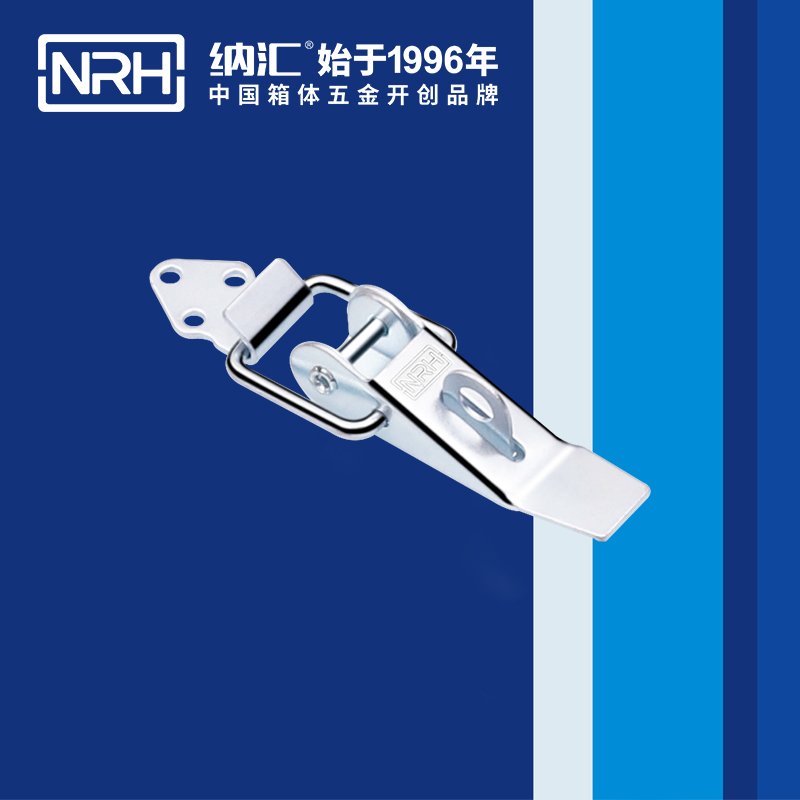 重型搭扣5301-85K-3工業(yè)鎖扣_工程機(jī)械鎖扣_NRH納匯搭扣