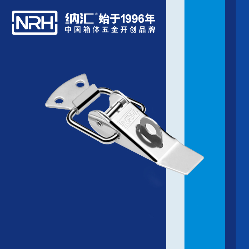 重型搭扣5301-85K-5貨車(chē)箱重型鎖扣_工業(yè)柜鎖_NRH納匯搭扣