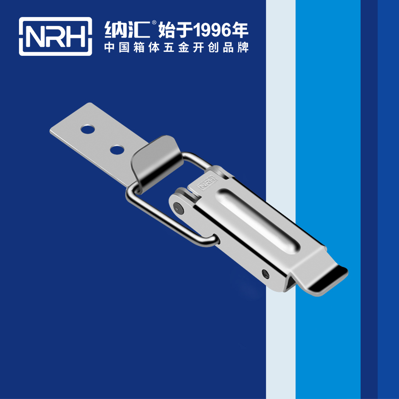 長型搭扣5319-74洗地車鎖扣_冷柜箱鎖扣_NRH納匯搭扣 