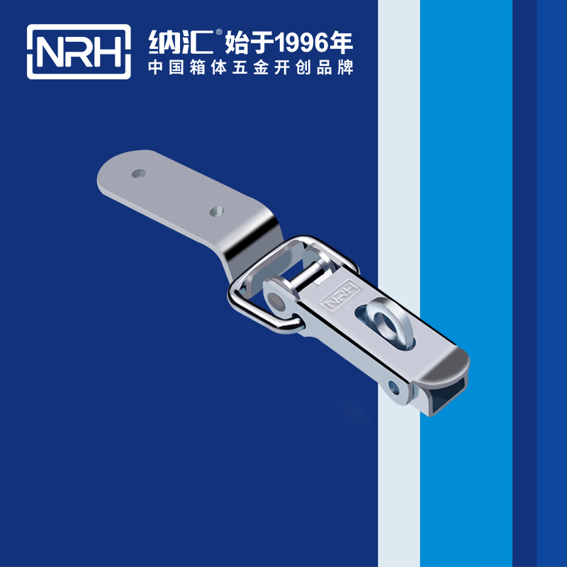 長型搭扣5410-88k皮箱鎖扣_防護(hù)箱鎖扣_NRH納匯搭扣 