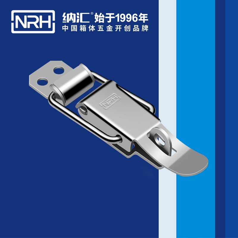 特殊搭扣5829-88K工具箱鎖扣_車載箱搭扣_NRH工業(yè)鎖扣