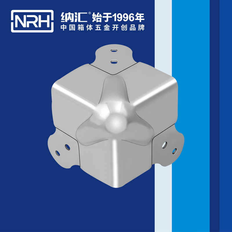 方包角7301-66-1工業(yè)箱扣_彈簧鎖扣_NRH納匯方包角 