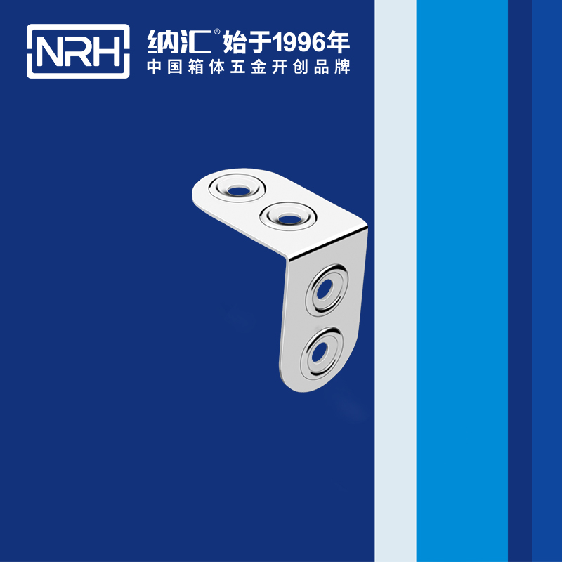 包邊7607-41-1鋁箱護角_箱包五金護角_NRH納匯包邊 