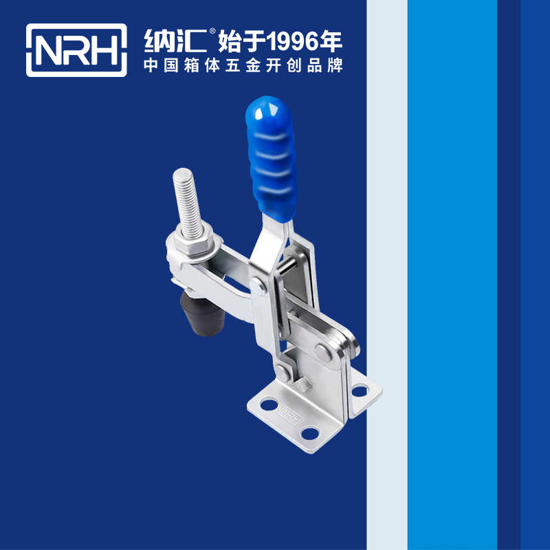  納匯/NRH 3202-113 機(jī)械箱扣