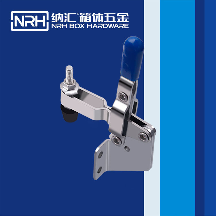 NRH/納匯 3208-70 工程車用搭扣