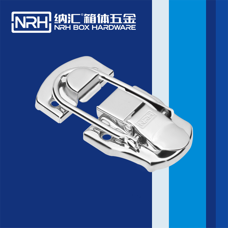 納匯/NRH 6404-72 工具箱箱扣