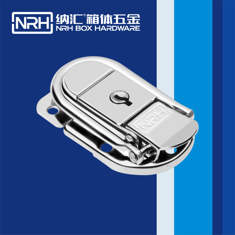 納匯/NRH 6426-58k 醫(yī)療箱箱扣