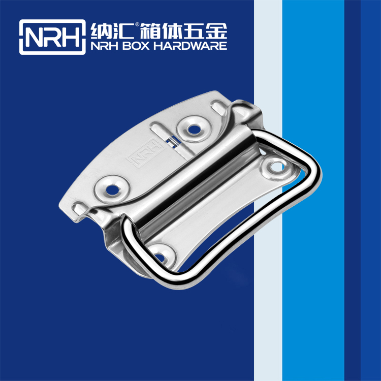 納匯/NRH 箱環(huán)拉手 內(nèi)置彈簧 4301 