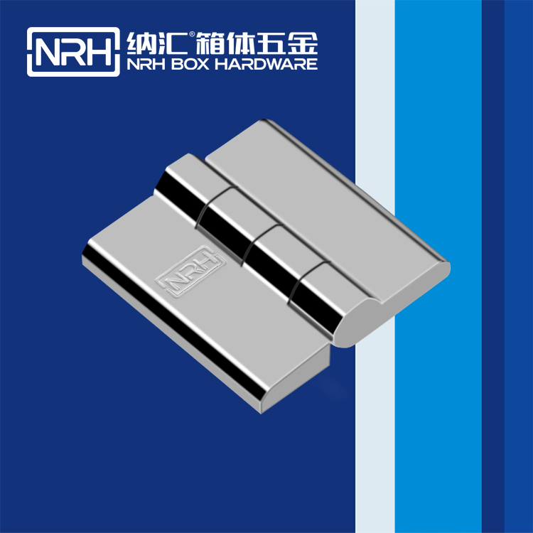 納匯/NRH 8902-40-2 重型箱鉸鏈