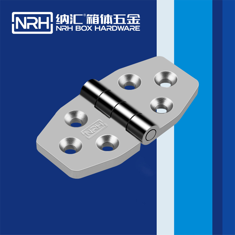  納匯/NRH 8942-40-1 鋁箱合頁